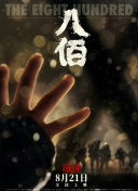 成人免费福利网站在线看